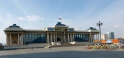 Regierungspalast in Ulan Bator